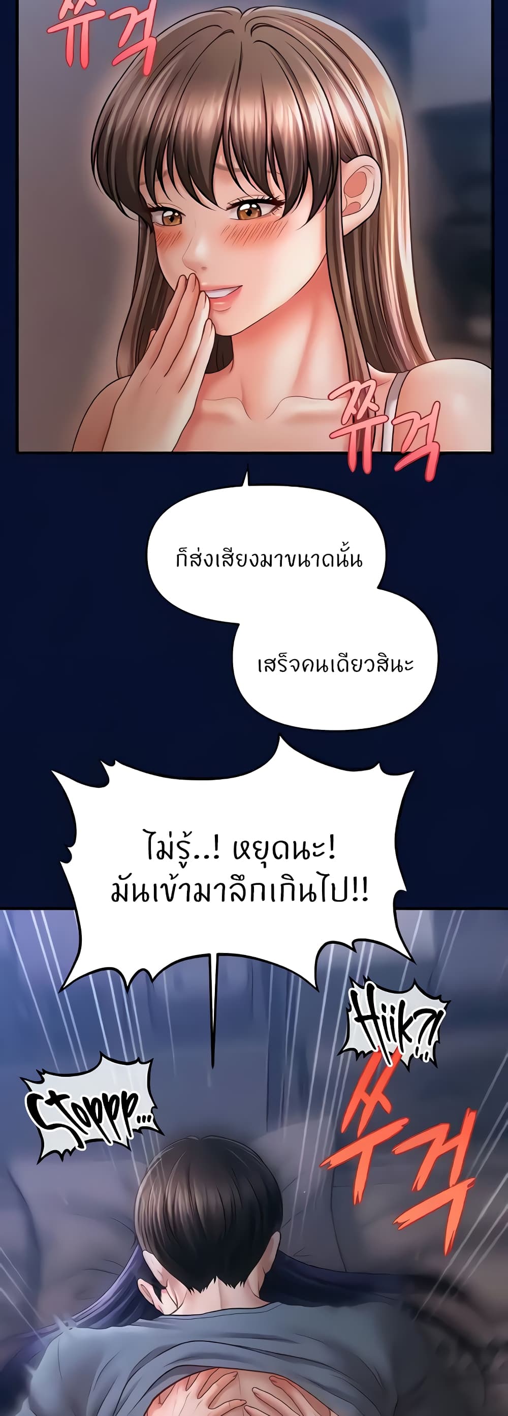 Doujin-Lc- อ่าน โดจิน มังฮวา เกาหลี ญี่ปุ่น จีน แปลไทย How to Conquer ตอนที่ 1 2 3 4 5 6 7 8 9 10 11 12 13 14 ฟรี ไม่มีโฆษณา อ่าน โดจิน Manhwa เกาหลี ญี่ปุ่น จีน เรามีครบ คัดมาให้เน้นๆ โดจิน 18+ รับประกันความฟินโดย  Doujin Lc